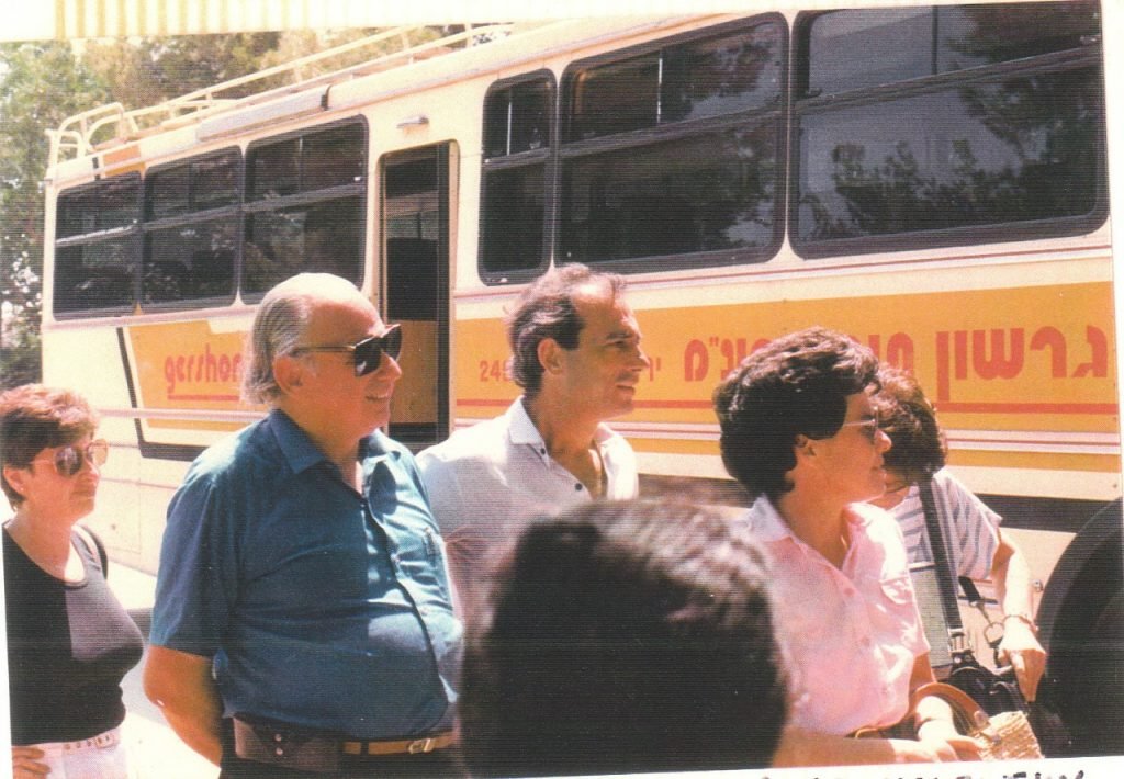 Congreso de estudios judaicos 1985 5